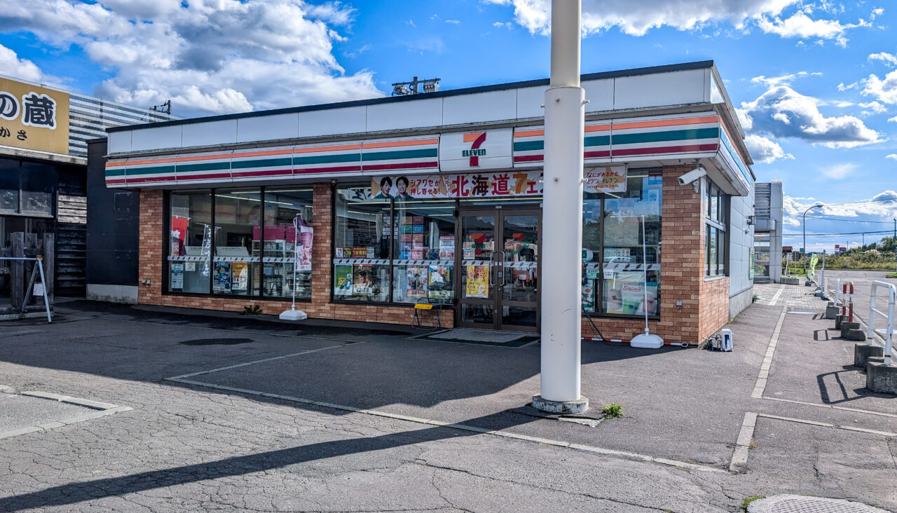 セブン-イレブン 三笠道の駅店