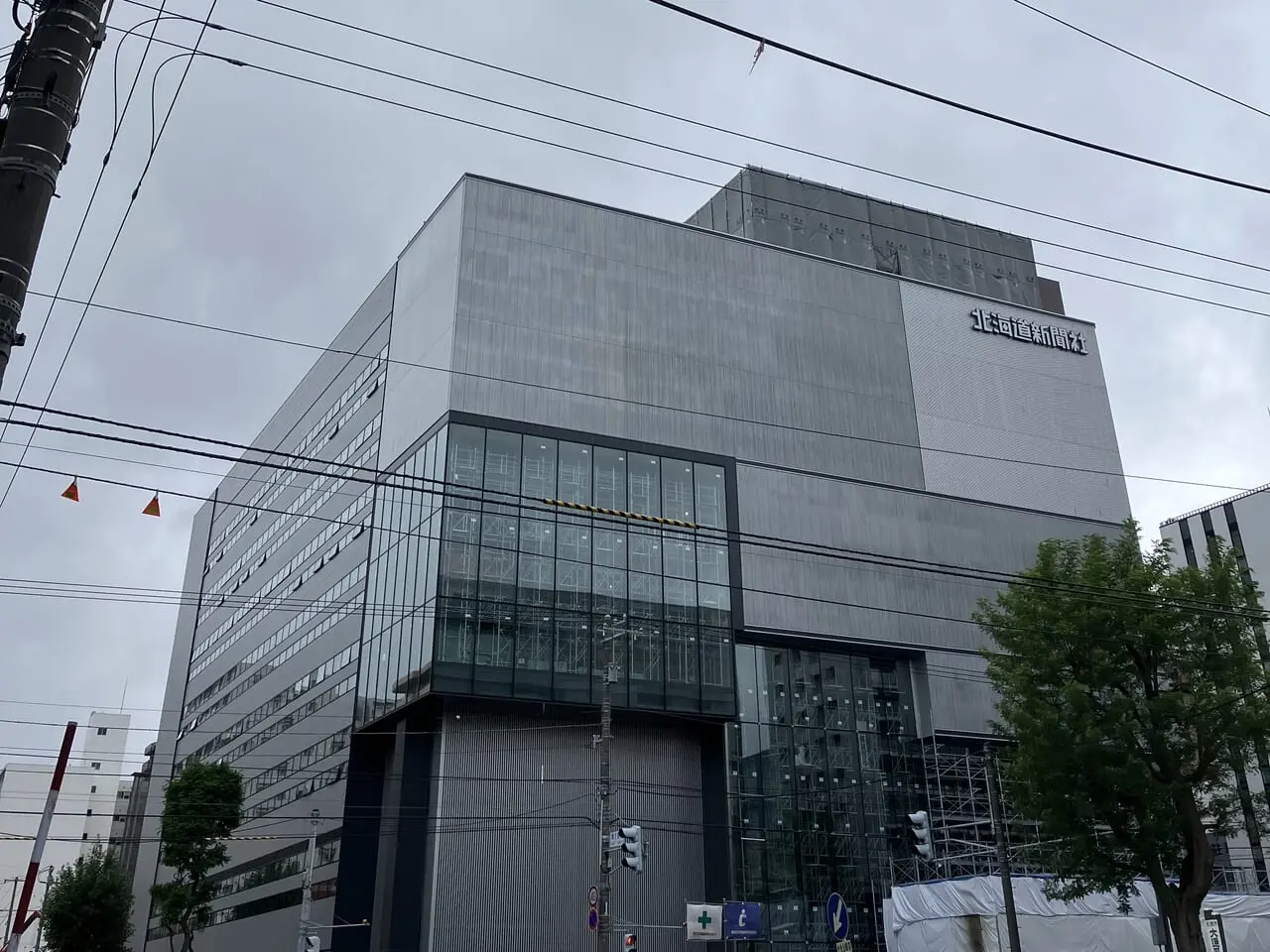 北海道新聞社の新本社ビル