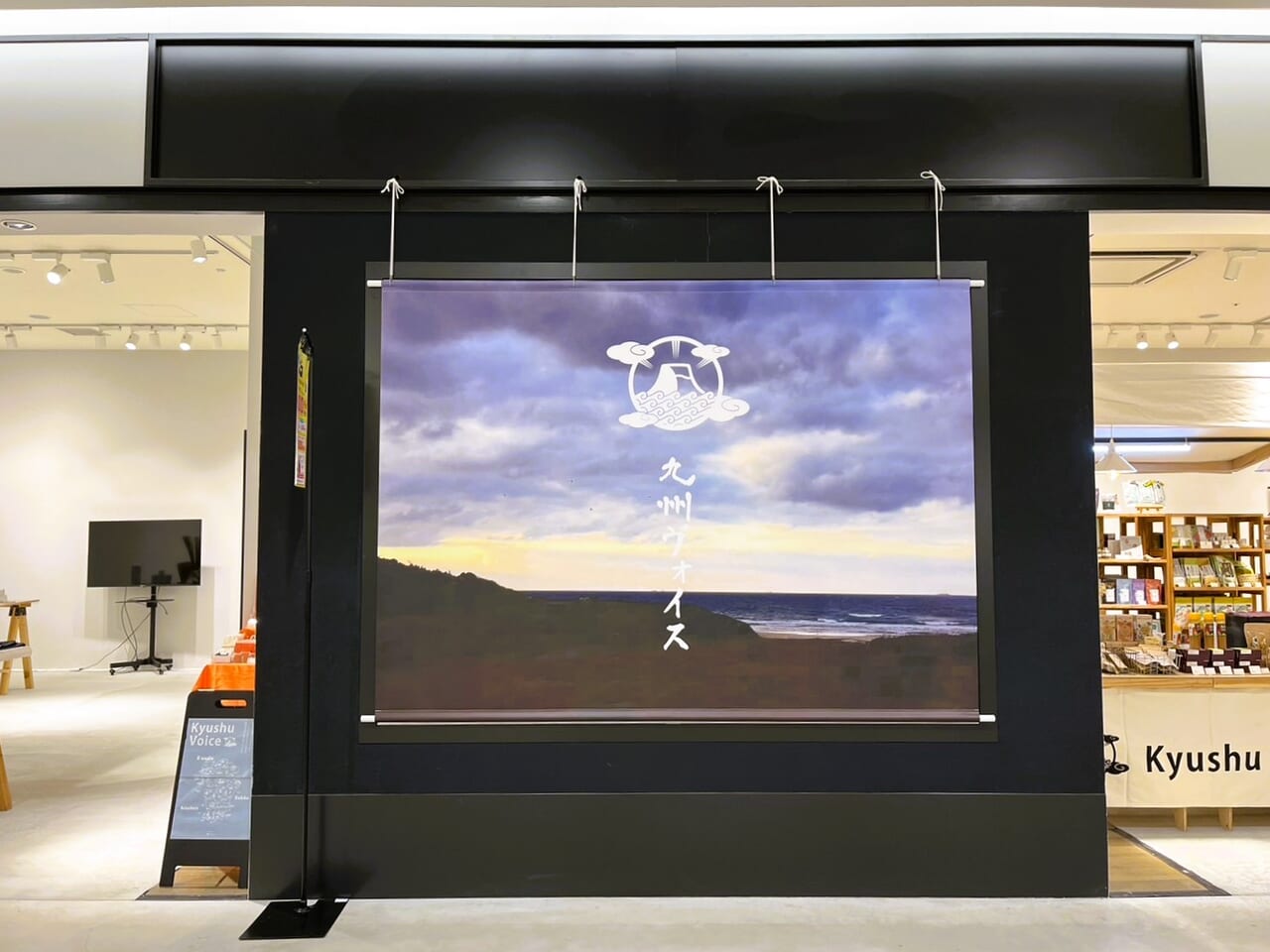 『 九州ヴォイス マークイズ福岡ももち店 』が、３月８日（金）Newオープンです。