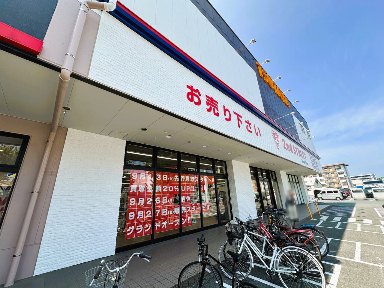 オープン日が決まったようですね！？『 セカンドストリート 長尾センタープラザ店 』。