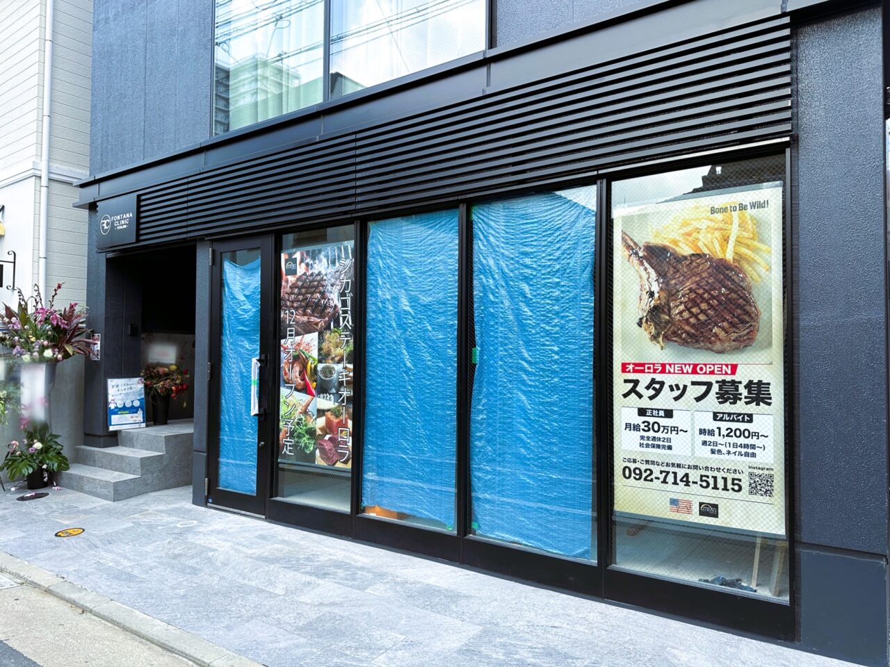 六本松で人気のステーキ店…２号店が１２月、今泉１丁目にオープンするみたいです。