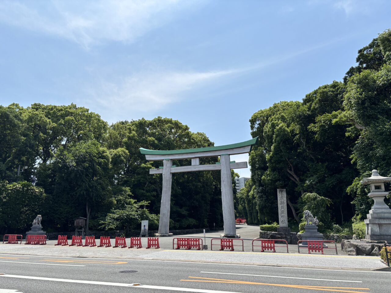 護国神社