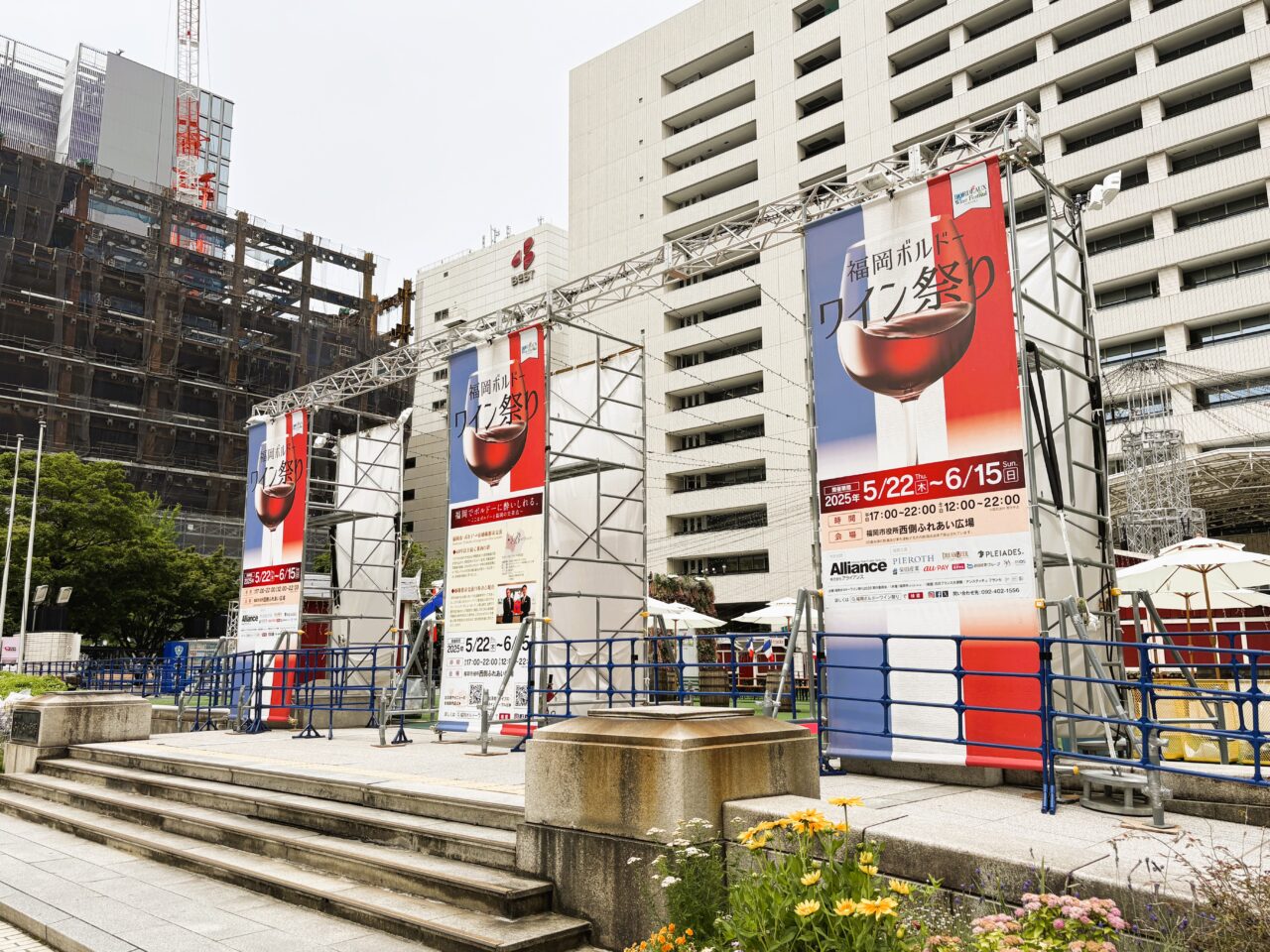 毎年恒例「福岡ボルドーワイン祭り」！２０２５年は５月２２日（木）～６月１５日（日）までの２５日間！