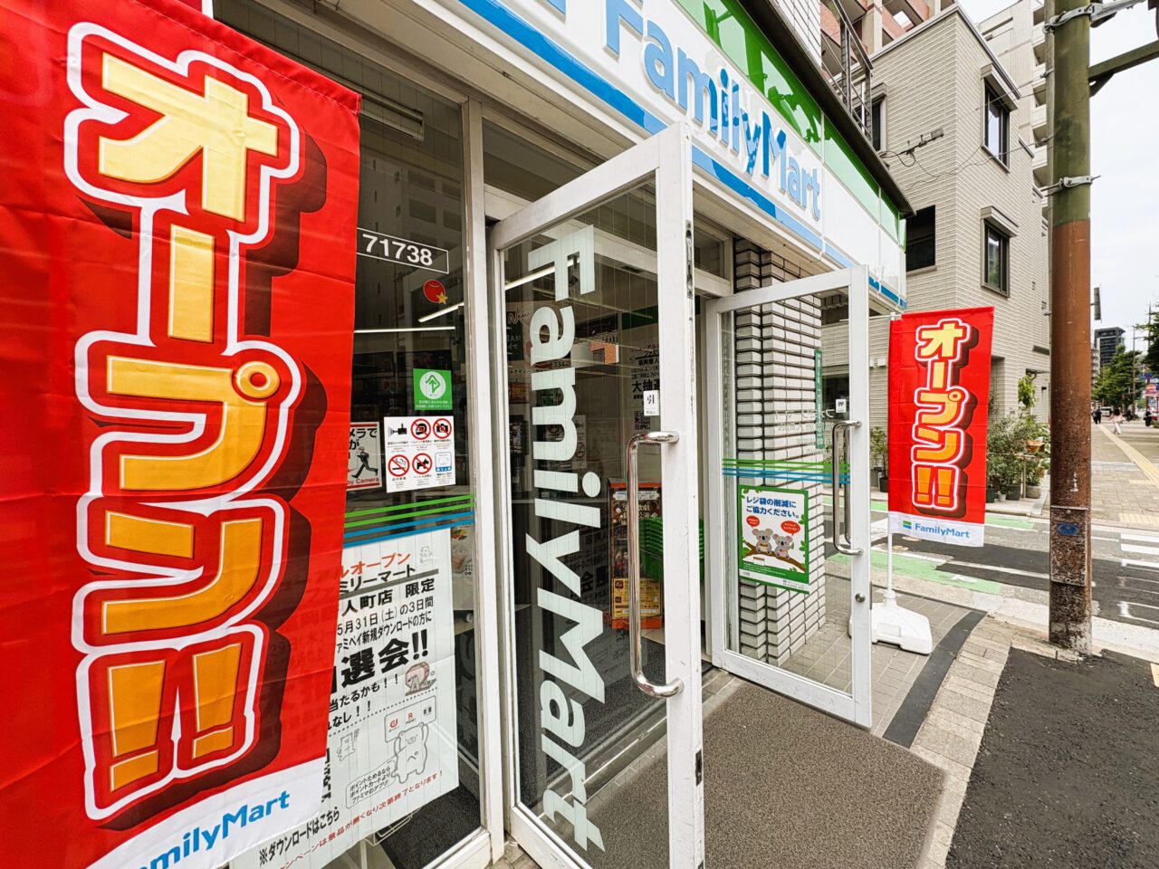 「 ファミリーマート 福岡唐人町店 」がリニューアルオープンしましたよ。