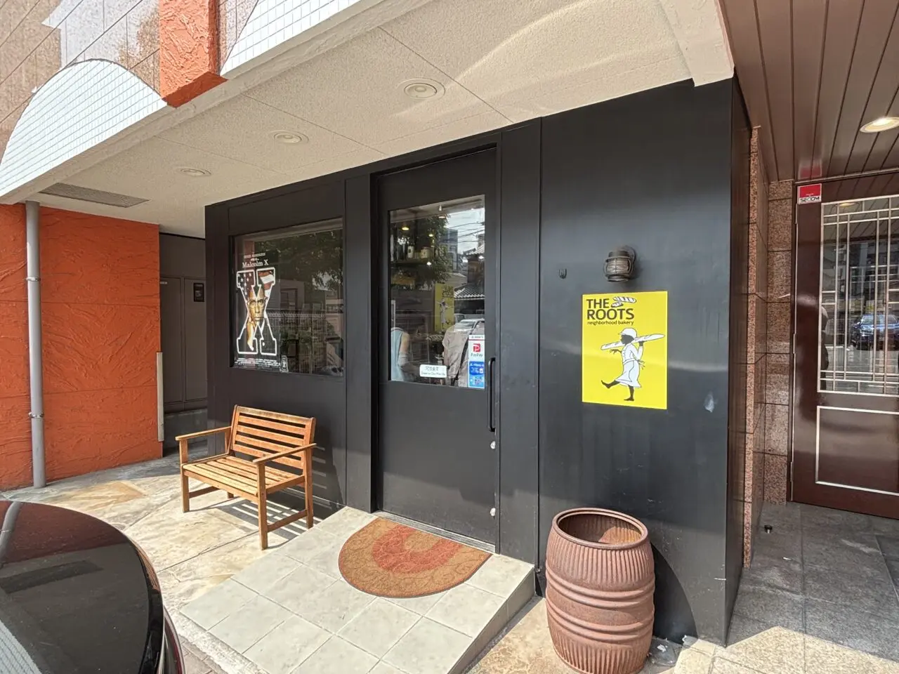 THE ROOTS neighborhood bakery