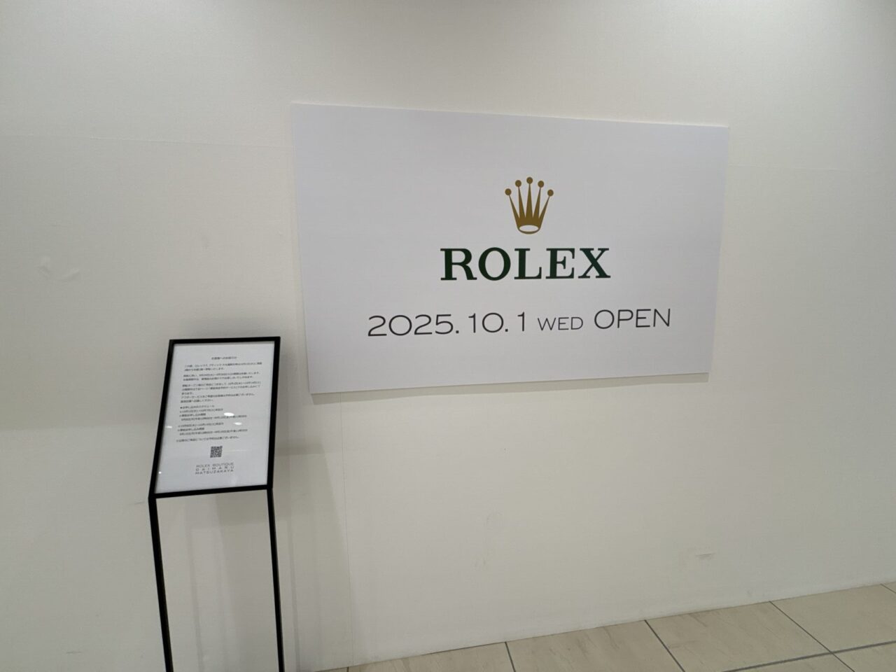 ROLEX