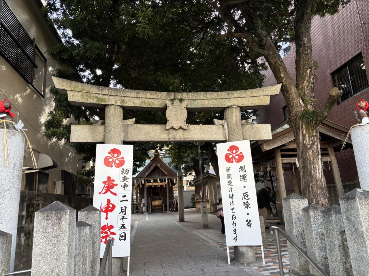 猿田彦神社