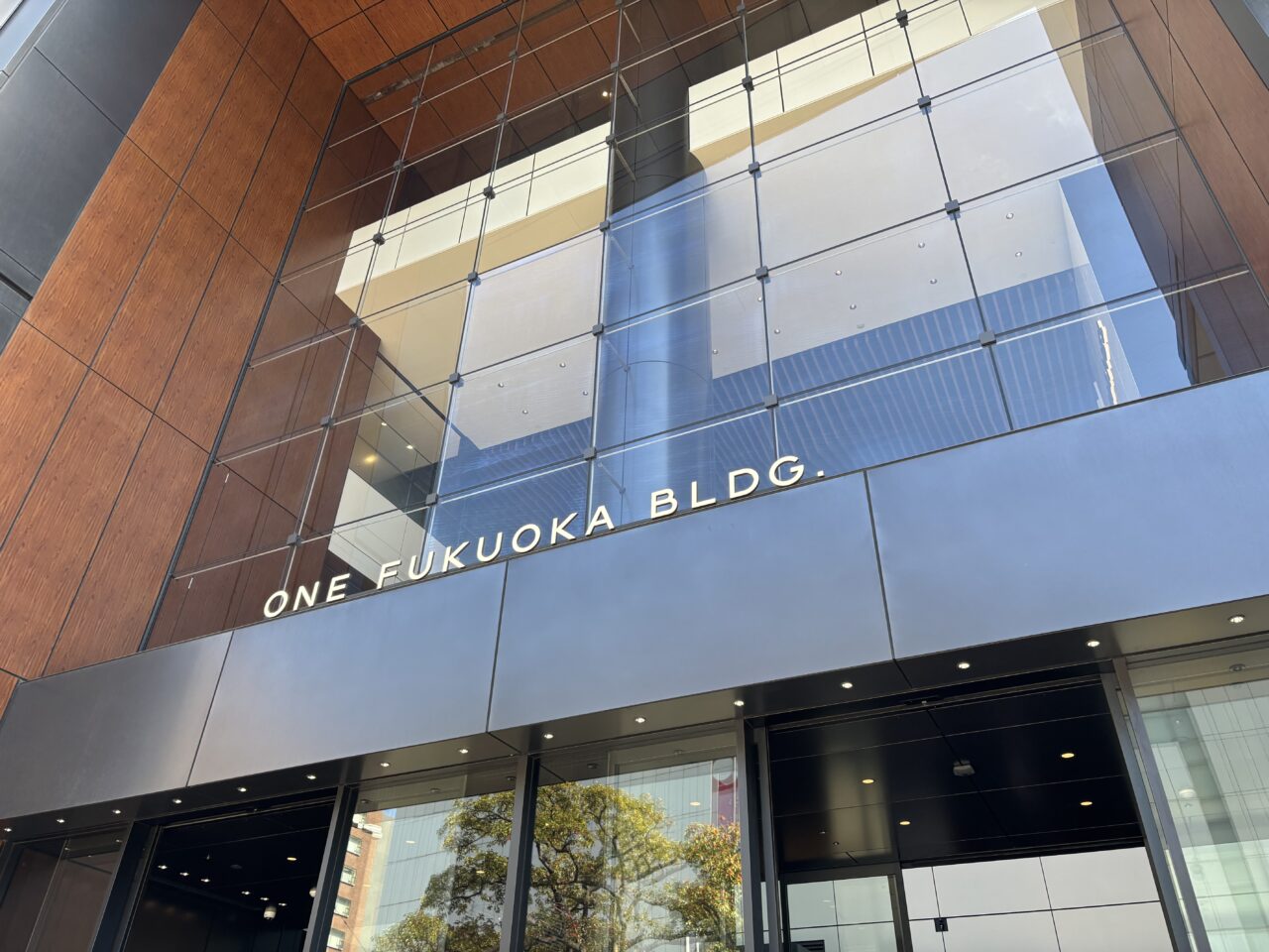 ワンフクオカビルディング