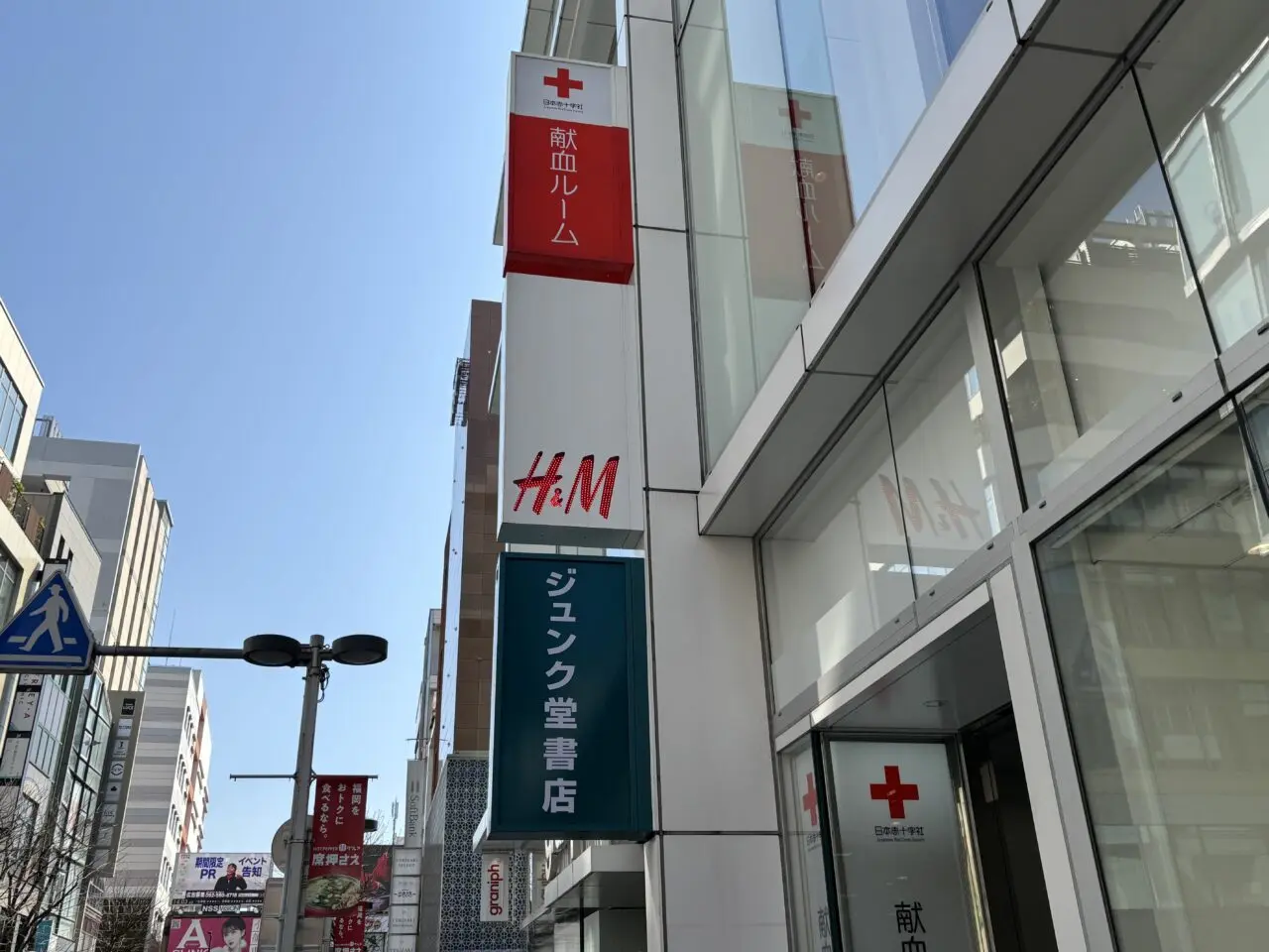 ジュンク堂書店福岡店