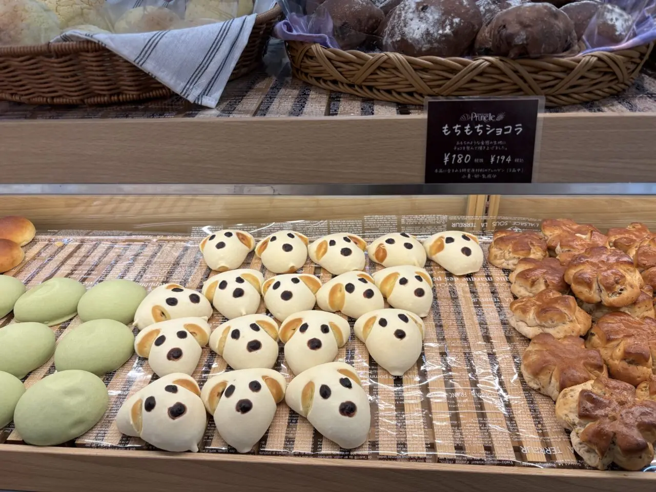 プルネール笹丘店