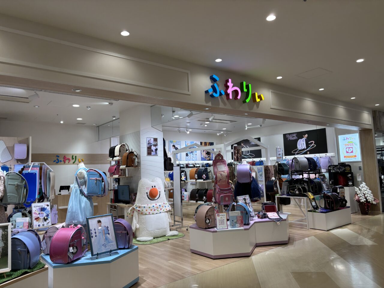 ふわりぃ 福岡ももち店