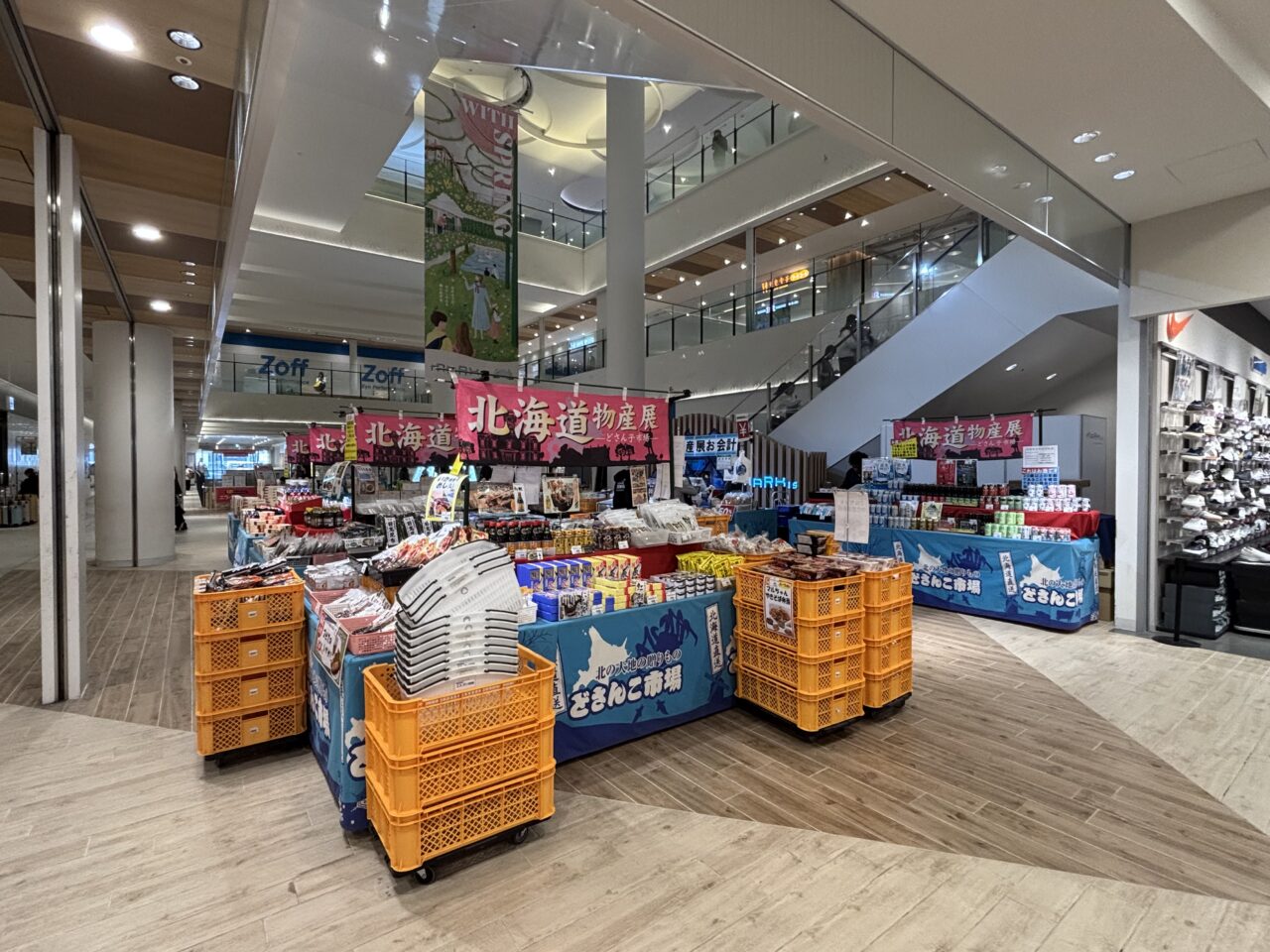 北海道物産展