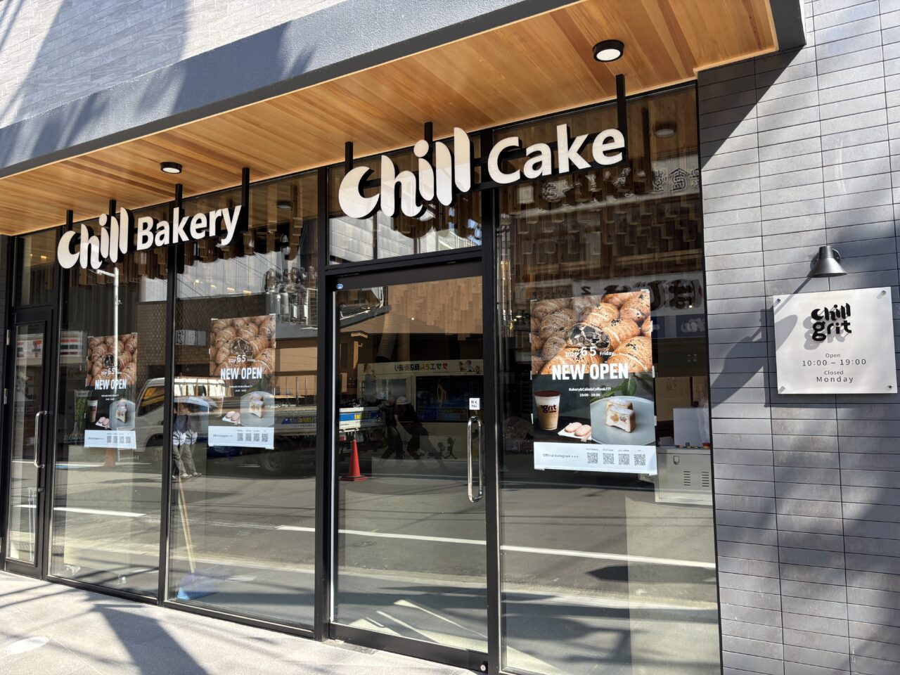 Chill Series & grit coffee