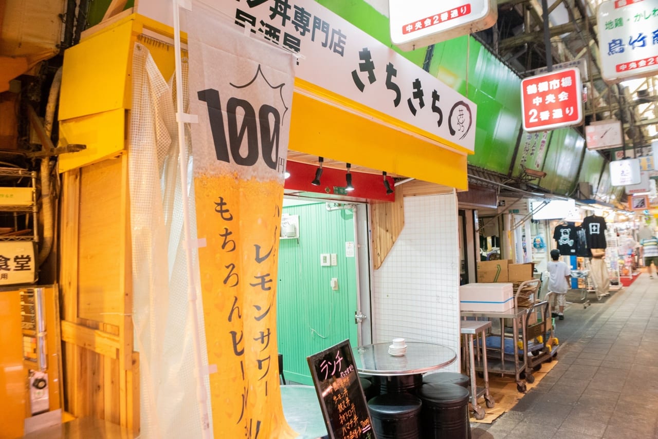 大阪市東成区 新鮮で安い 鶴橋商店街にオープンした 海鮮キッチン きちきち を覗き見 号外net 大阪市東成区 生野区