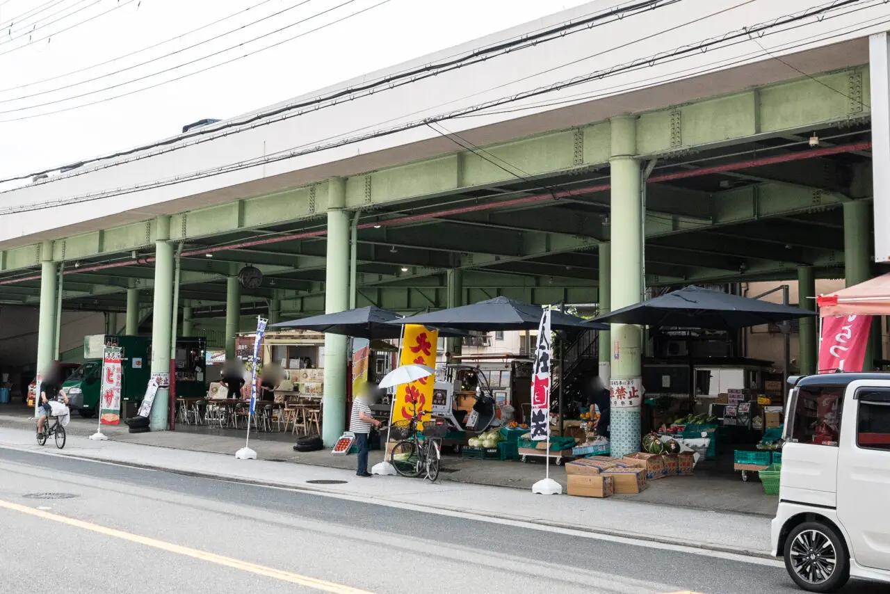 丸五青果卸売市場