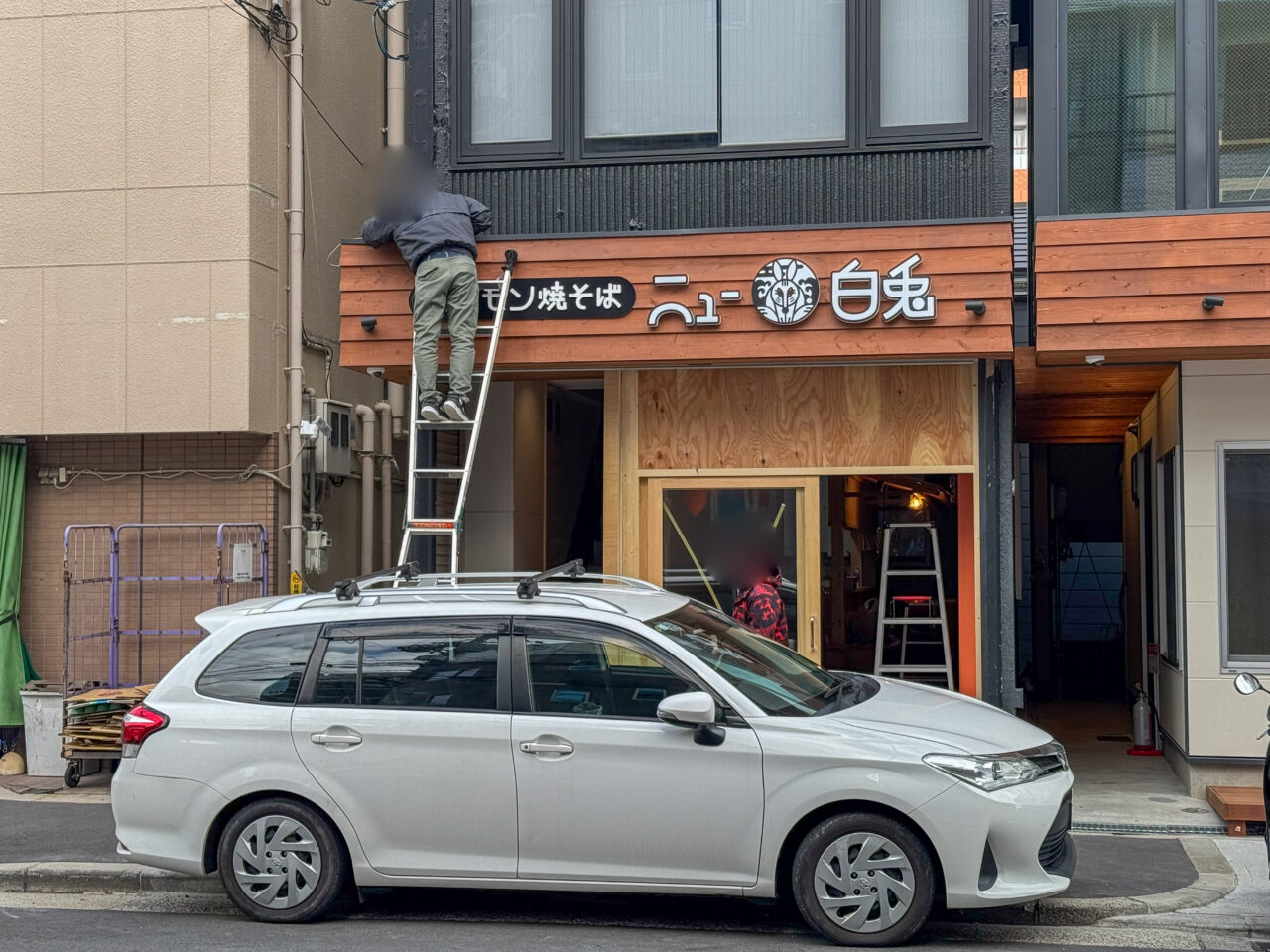 ホルソバ専門店ニュー白兎