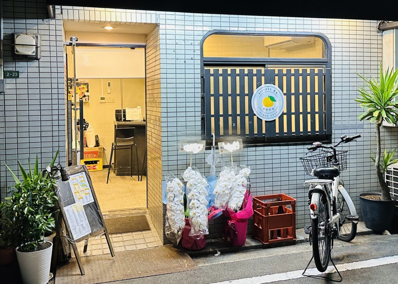 ビストロ酒場YUZU