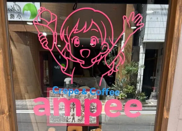 ampee