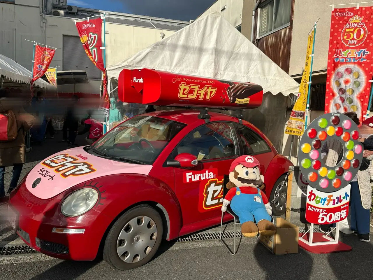 フルタのクリスマスセール