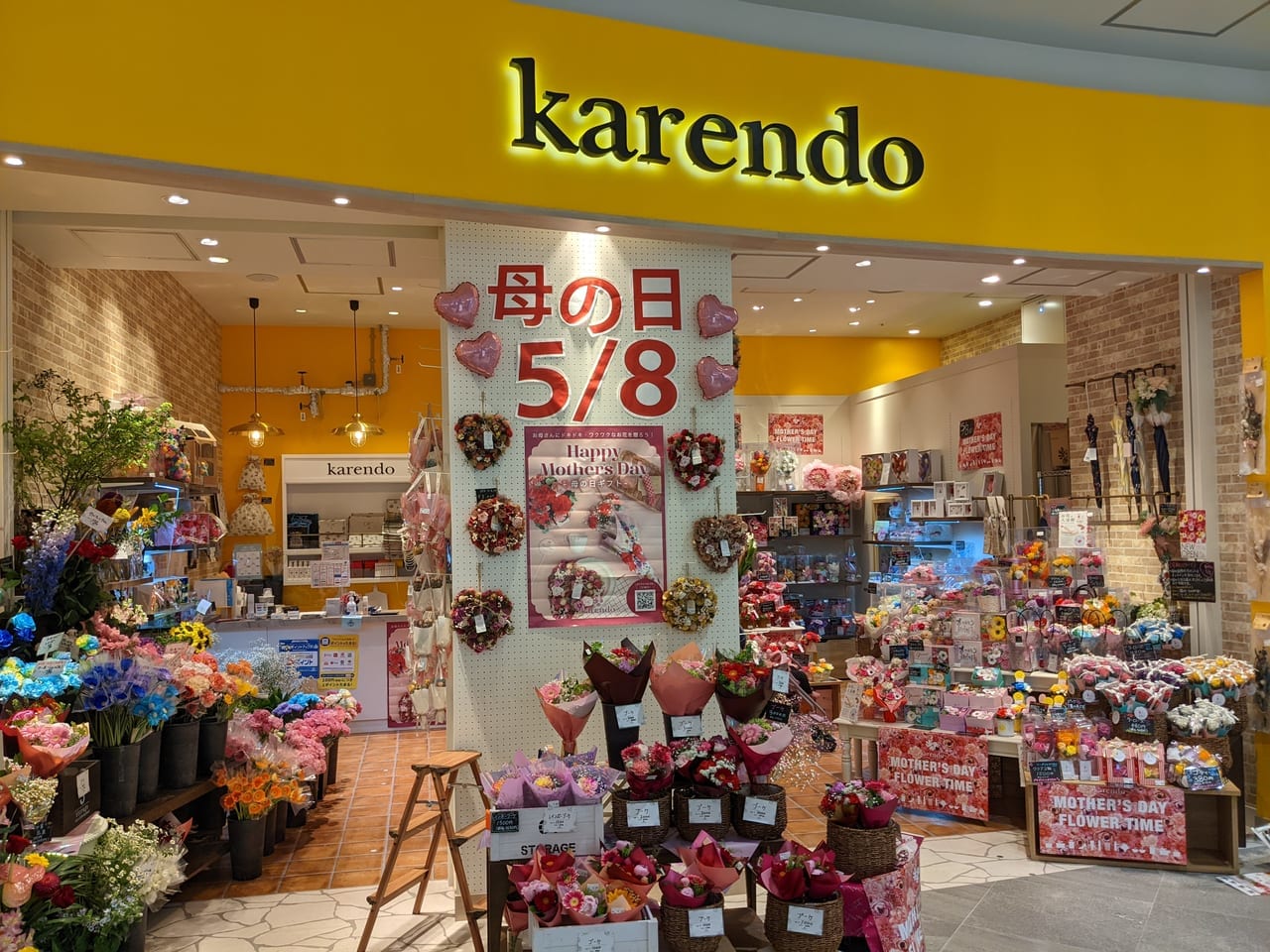 福岡市博多区 お花の入浴剤を販売 フラワーショップのkarendo カレンド が ららぽーと福岡１階に初出店 号外net 福岡市博多区
