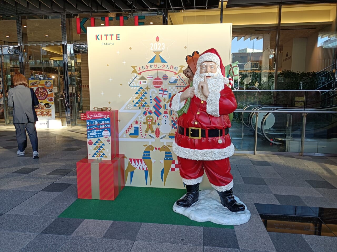 福岡市博多区】エンジェルポストの横にサンタさんが♡「KITTE博多クリスマス特別企画」が始まっています！！ | 号外NET 福岡市博多区