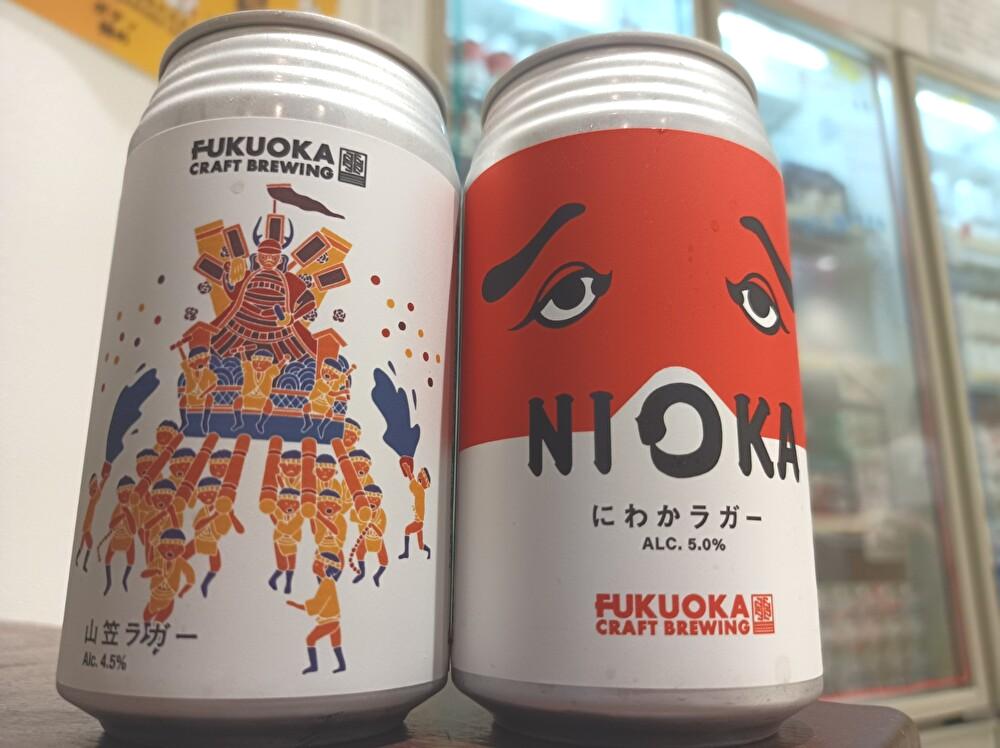 福岡 販売 服屋 ビール