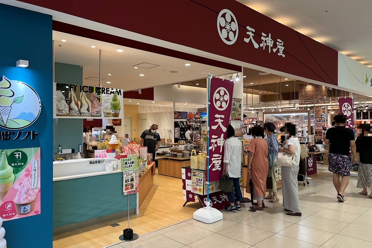天神屋マークイズ静岡店が7月15日にオープンしました