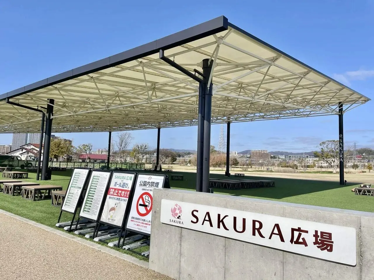 SAKURA広場