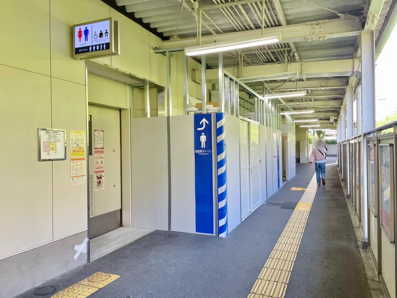 上牧駅トイレリフレッシュ工事