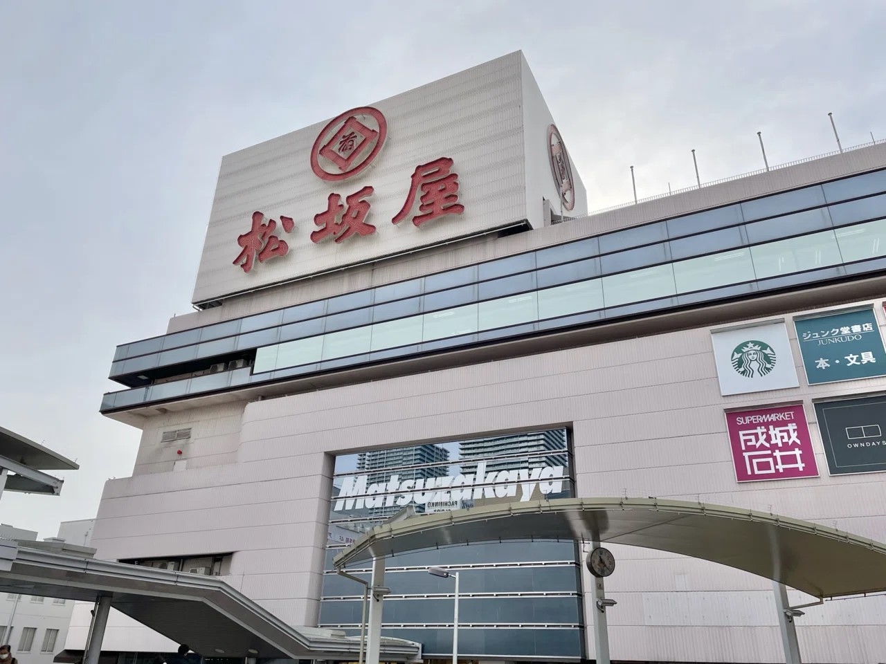 松坂屋高槻店