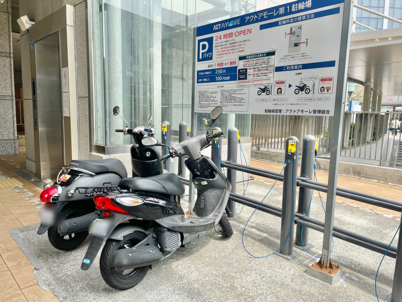 アクトアモーレバイク駐車場