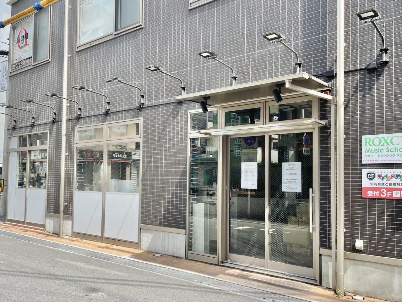 ラファ二郎