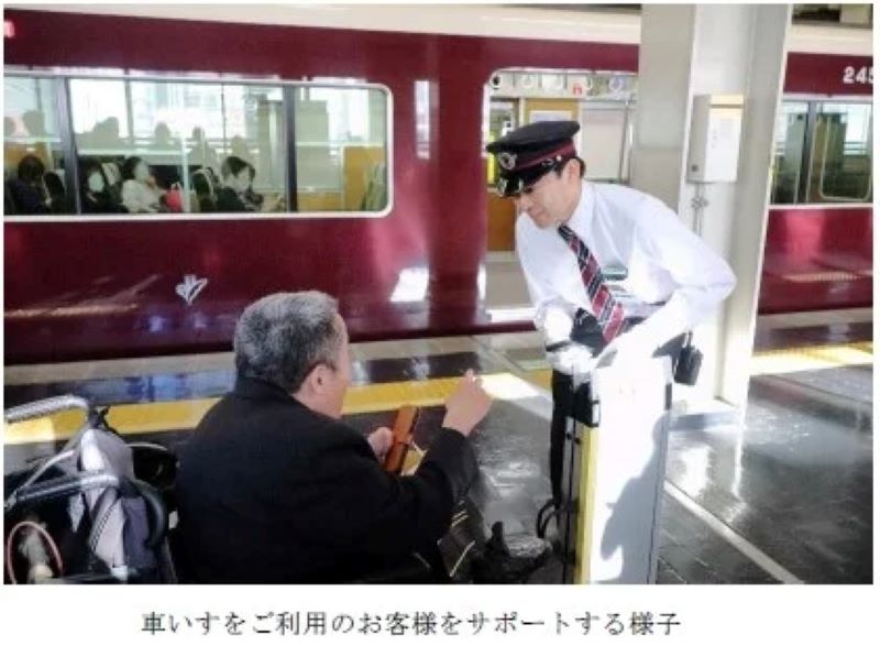 阪急電鉄PAパッセンジャー