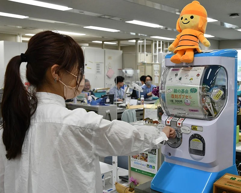 緑の募金カプセルトイマシン