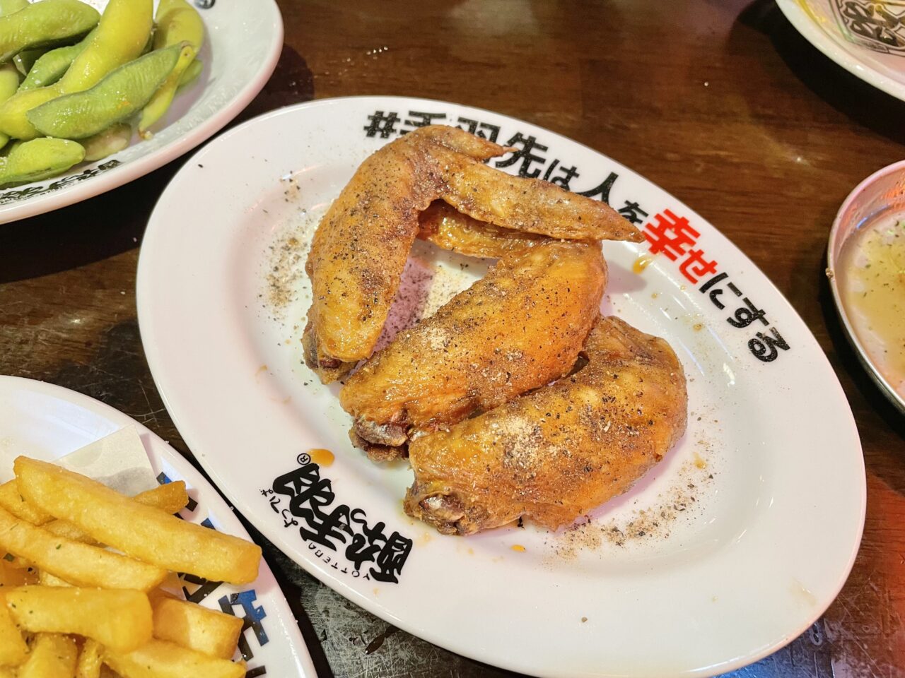 居酒屋革命 酔っ手羽