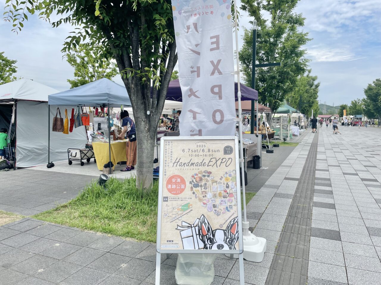 ハンドメイドEXPO