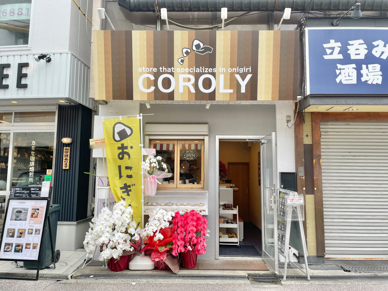 お