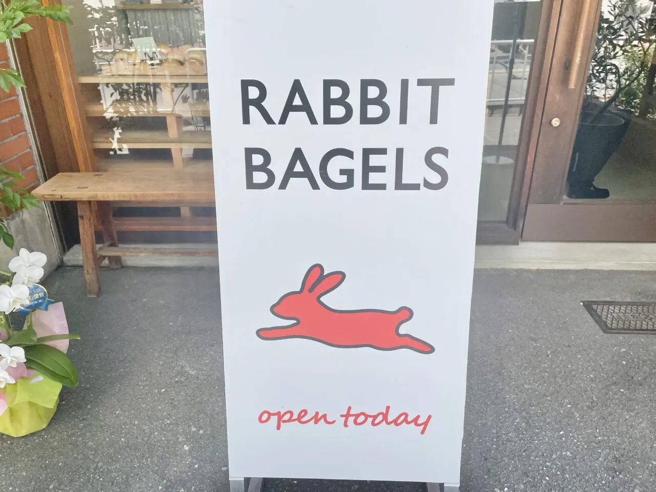 ベーグル専門店「RABBIT BAGELS ラビットベーグル」