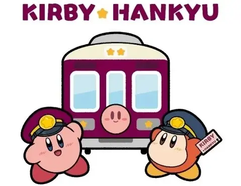 阪急電車と星のカービィのコラボ