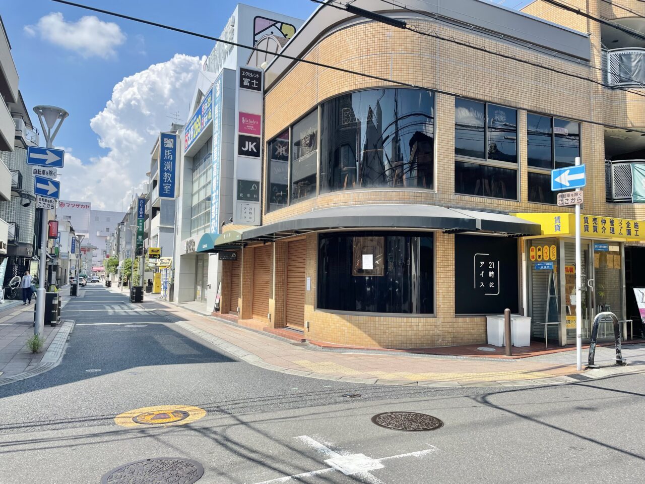 21時にアイス 高槻店