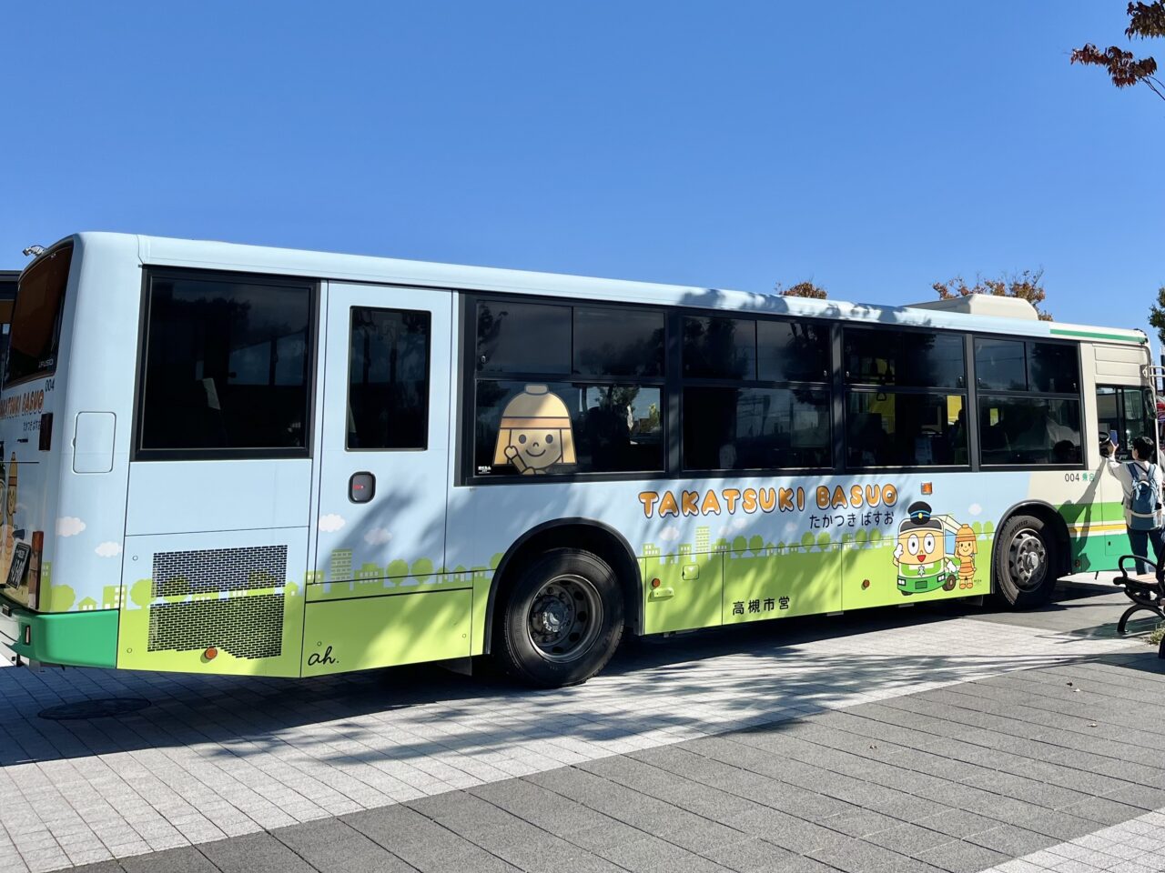 高槻市営バス　たかつきばすお号