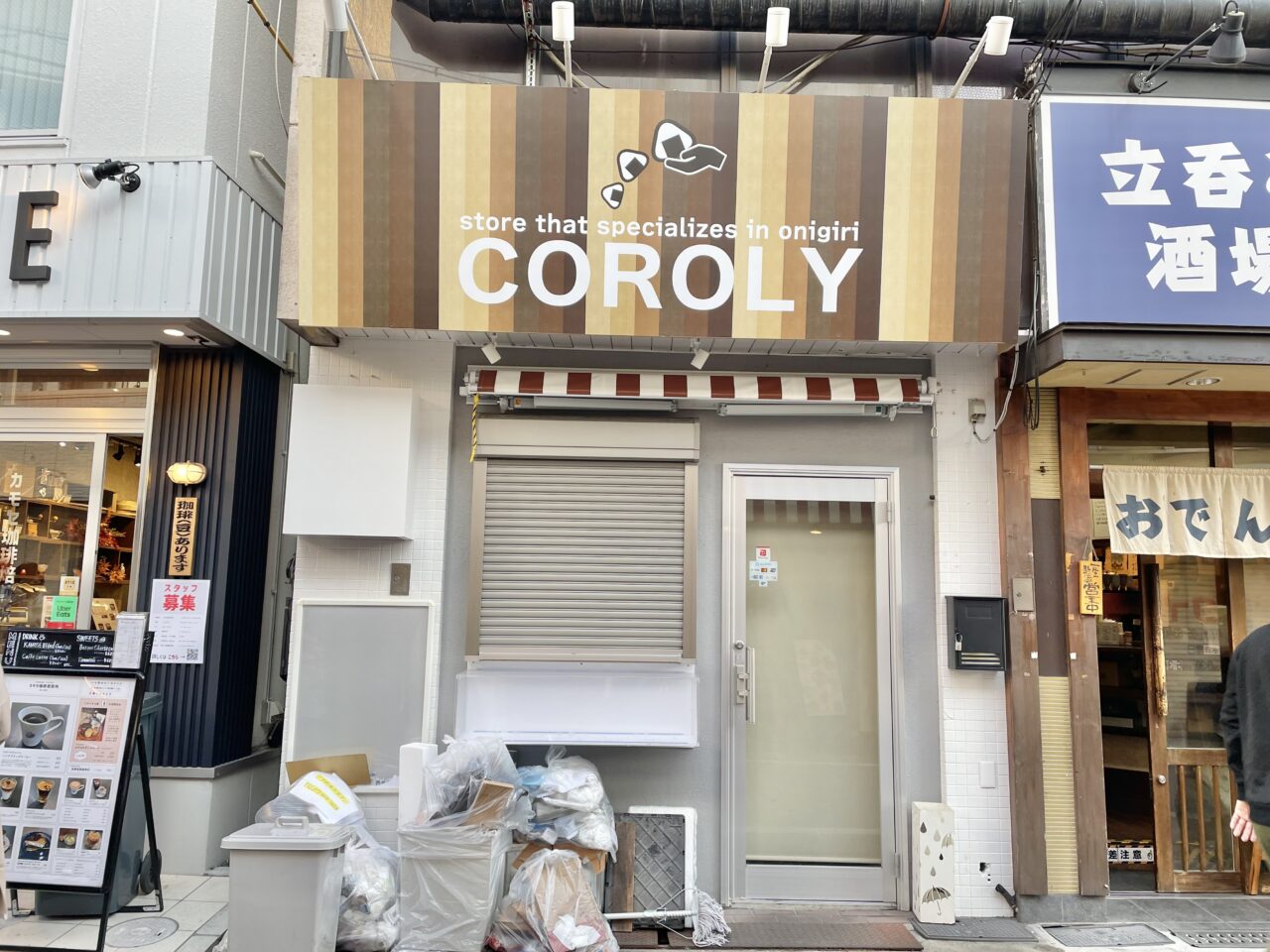 おにぎり専門店「COROLY」