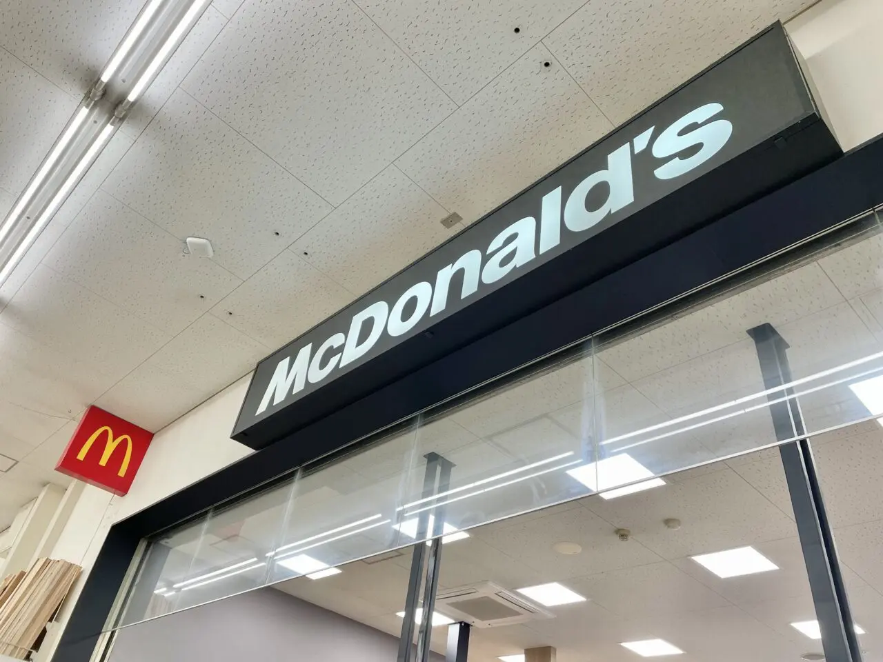 マクドナルド高槻上牧コーナン店