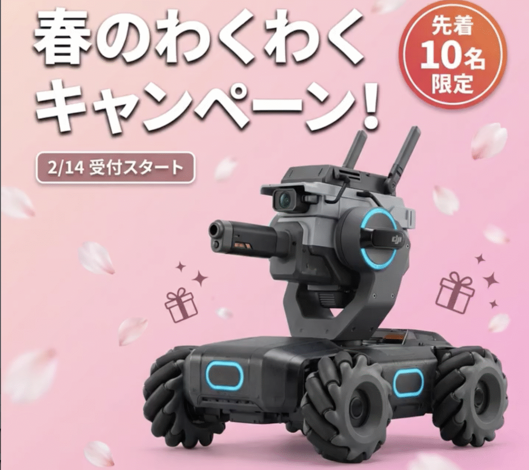 プログラミング教室code//高槻校