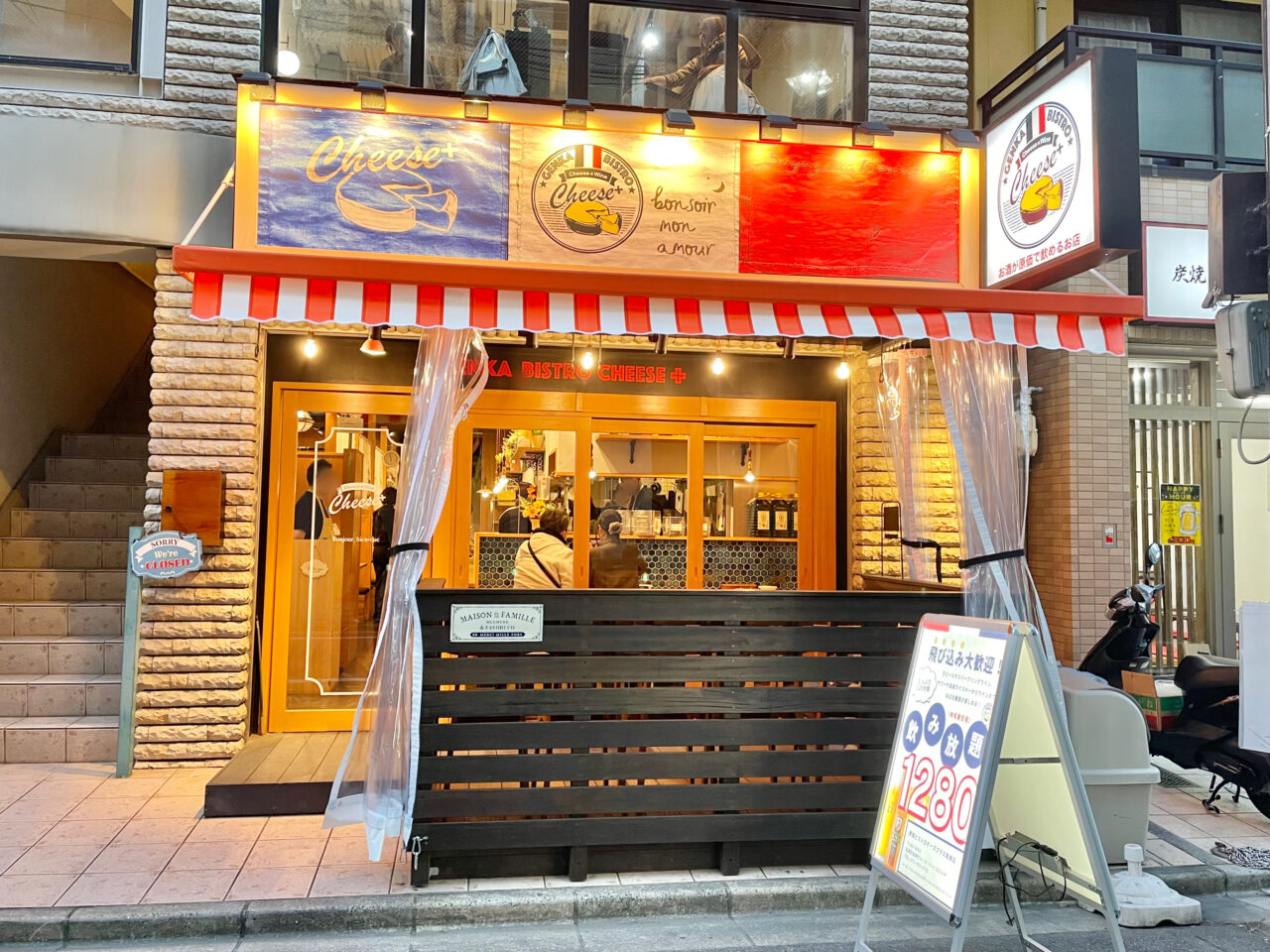 原価ビストロチーズプラス高槻