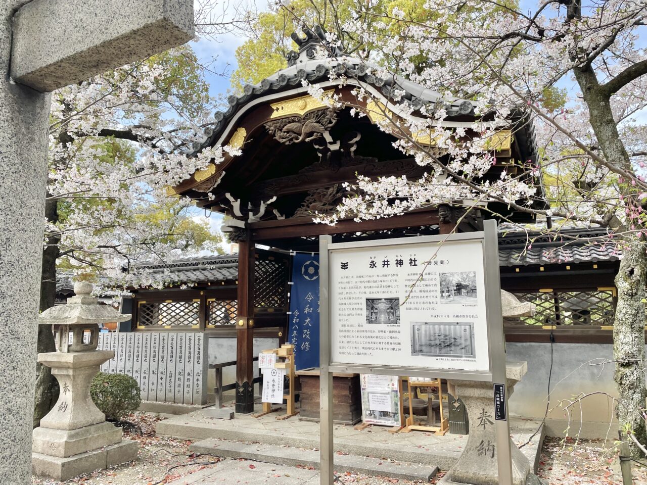 野見神社