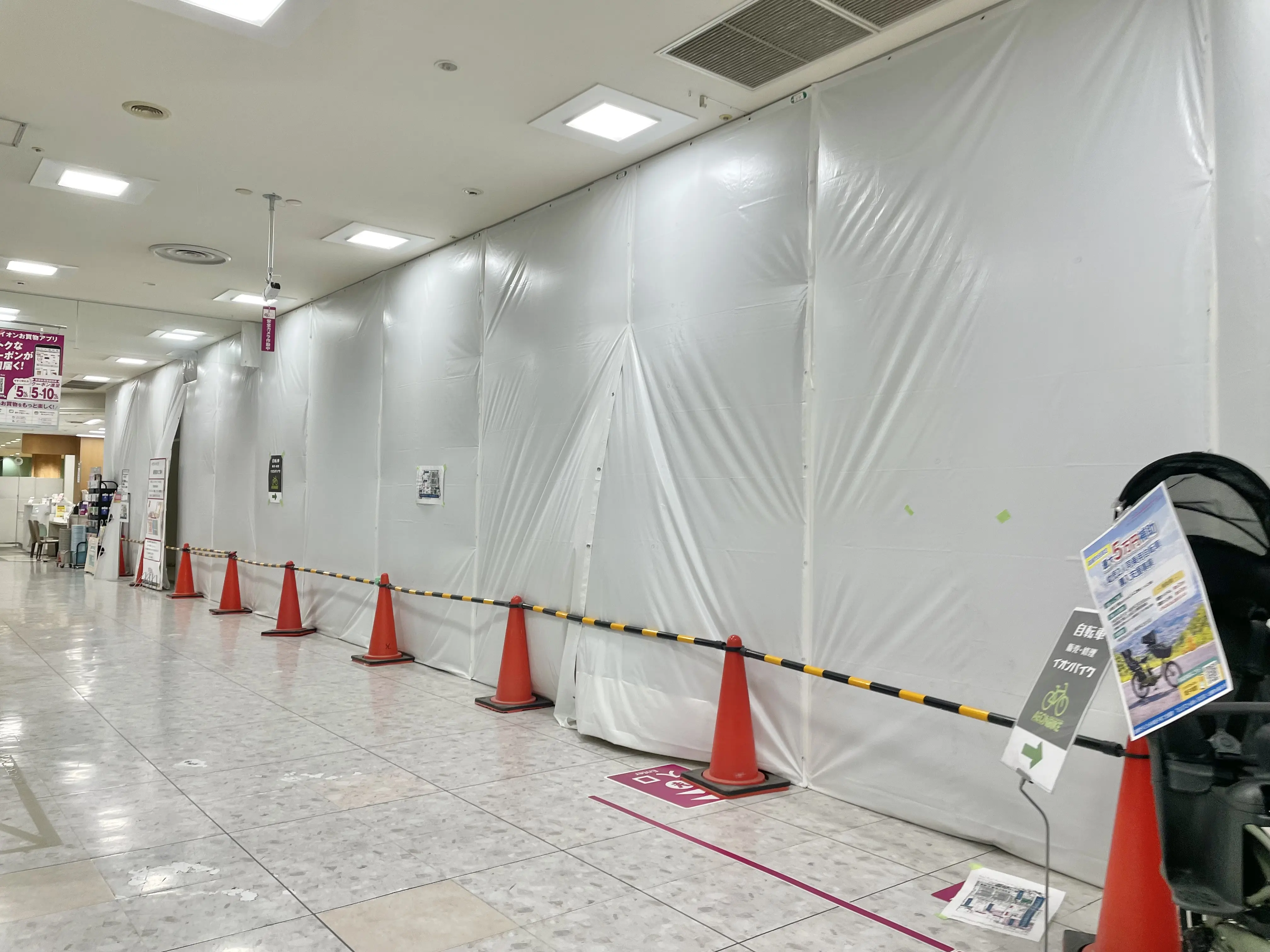 イオン高槻店改修工事