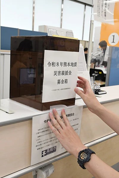 募金箱の設置