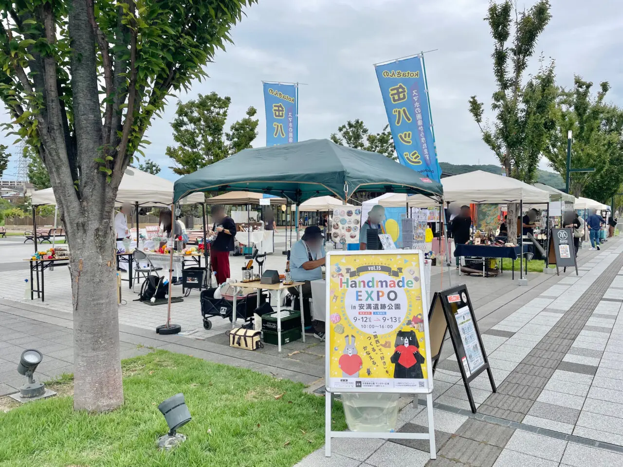 ハンドメイドEXPO