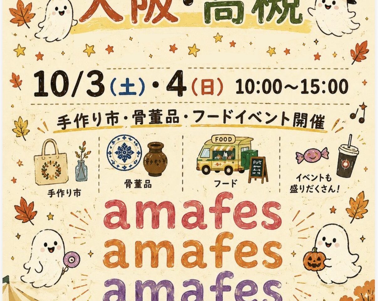 amafes